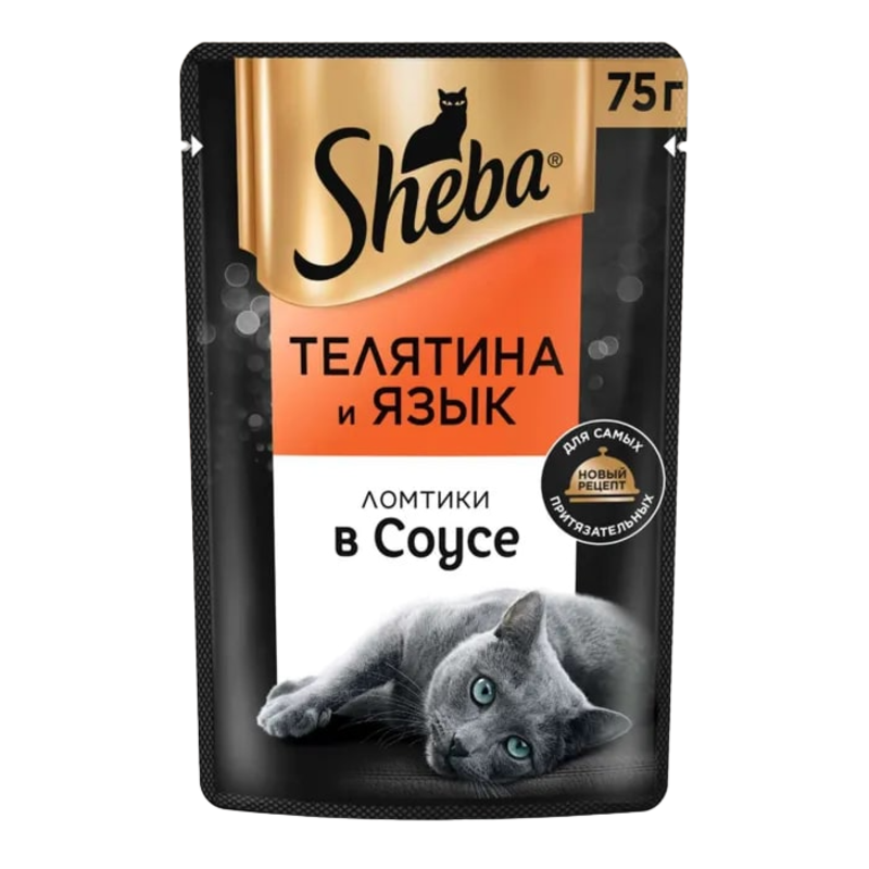 телятина язык пауч 75г SHEBA - фото №14