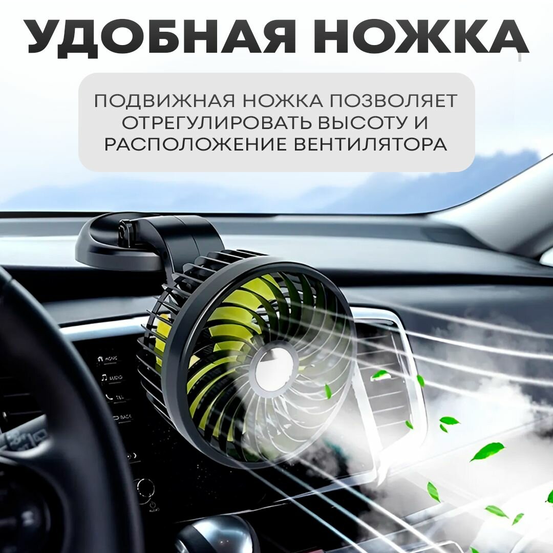 Автовентилятор d-150 мм, автомобильный вентилятор от прикуривателя 12В - фотография № 10