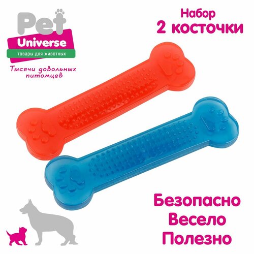 игрушка для собак pet universe набор из 2 х колечек с шипами диаметр 9 см тпр pu9024 Игрушка для собак Pet Universe набор из 2-х косточек с пупырышками, 15,3х4,3 см, PVC, PU9021