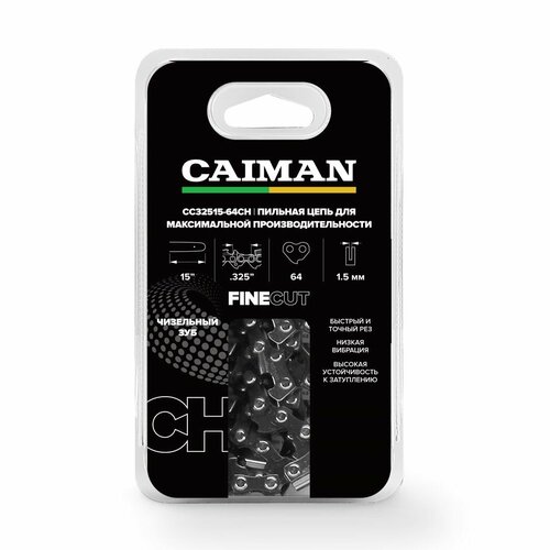 Цепь для бензопилы CAIMAN 15 звеньев 64 шаг 0325 пазы 15 мм чизельный зуб 2220₽
