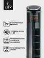 Вентилятор напольный LEX LXFC 8369, Мощность 55 Вт, размер турбины 117см ,3 скорости вращения, таймер на 7,5 часов, LED дисплей2 режима обдува, тип управления электронный, пульт Д/У.