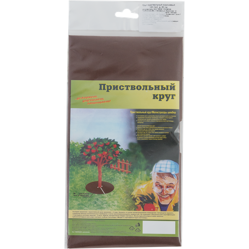 Круг приствольный коричневый 100 грм2 d60 506₽