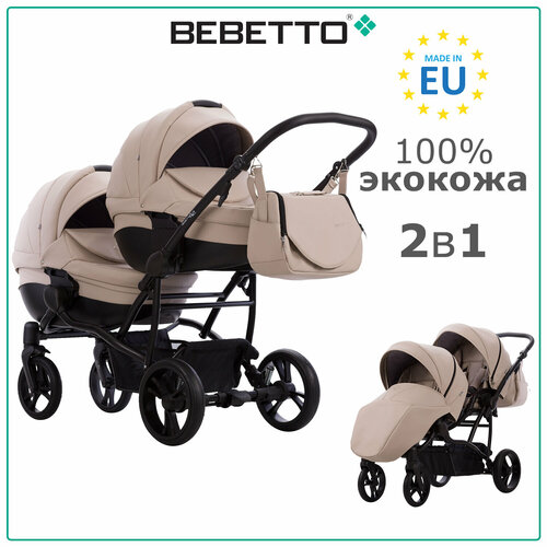 Универсальная коляска для двойни Bebetto Comfort PRO (2 в 1), белый, цвет шасси: черный