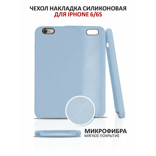 синий, светлый, синий