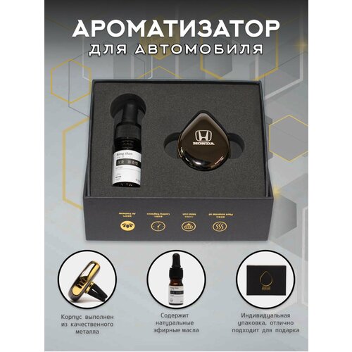 Ароматизатор на дефлектор с логотипом HONDA