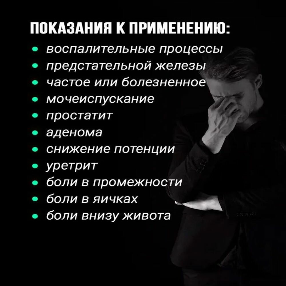 Лекарства Для Потенции Want to Hard, Хочу жестко, 10 таблеток, мужской возбудитель