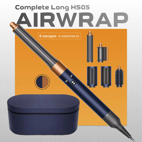 Фен-Стайлер Dyson Airwrap Complete HS05 Long Copper Blue 59450₽