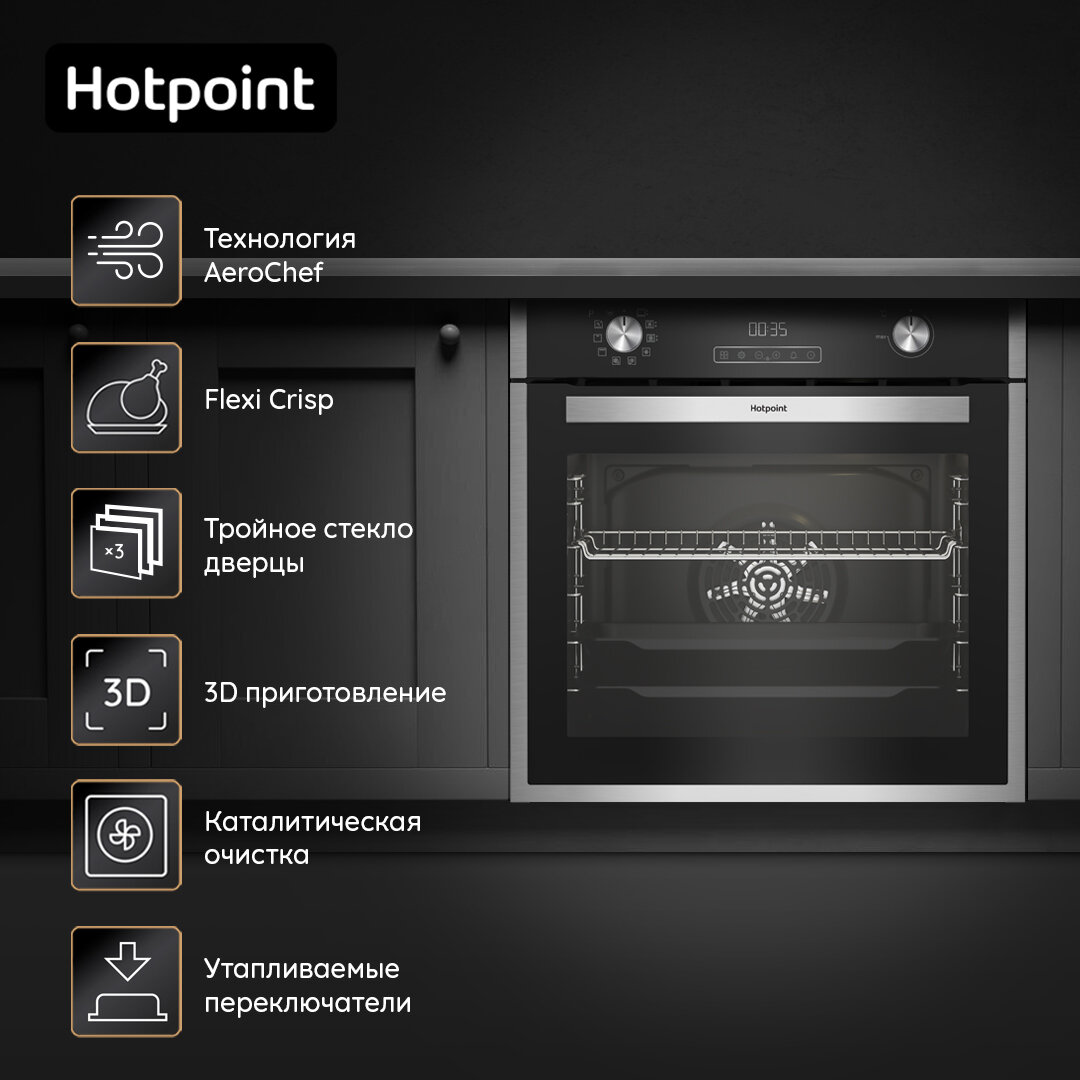 Электрический духовой шкаф Hotpoint FE9 834 JC IX, гриль/конвекция, серебристый