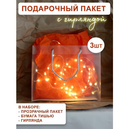 оранжевый