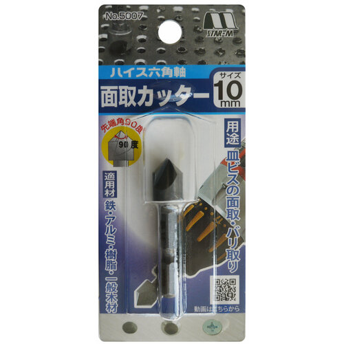 Зенковка D10мм Star-M 5007-100 1464₽