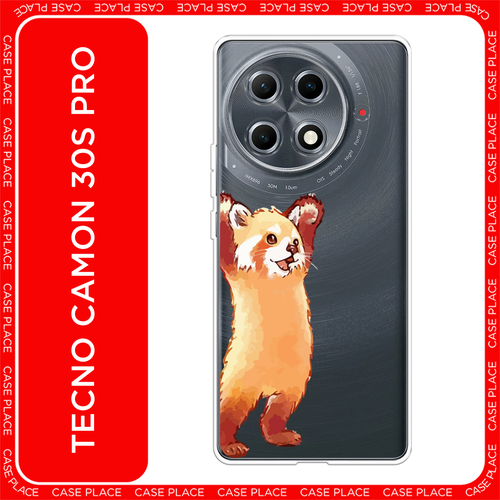 белый, оранжевый, коричневый