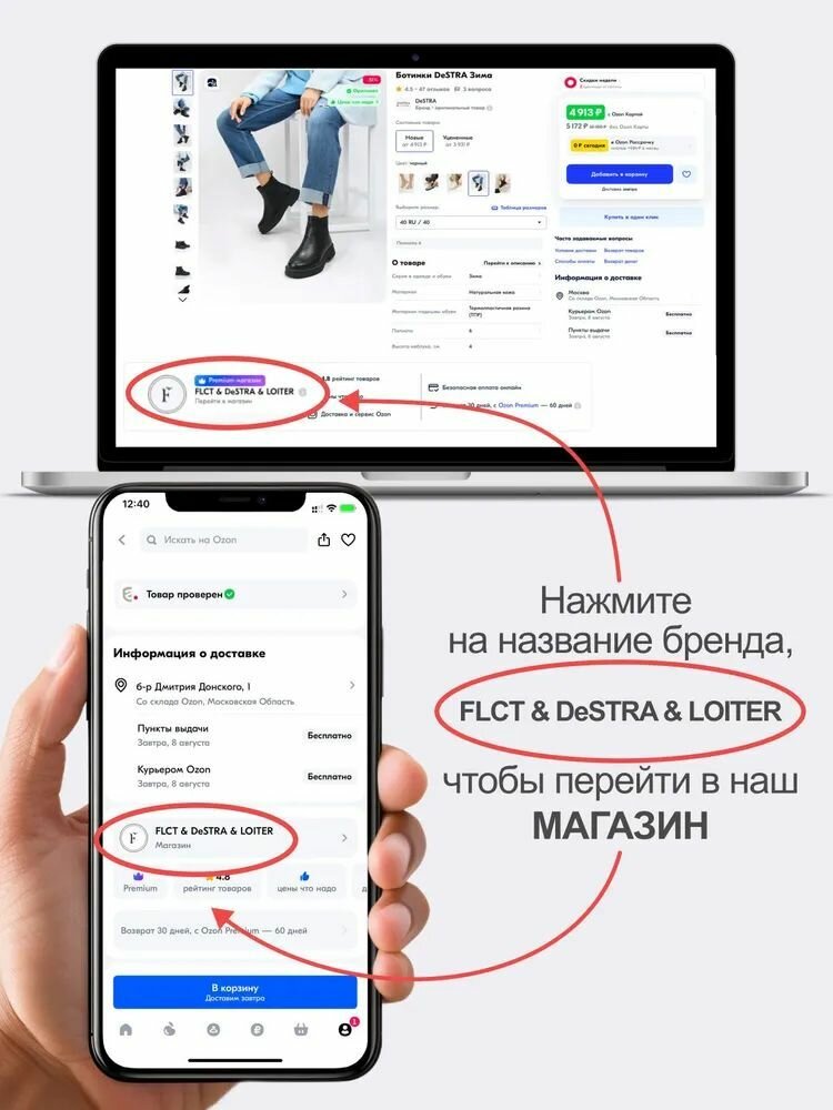 Полусапоги Destra Зима, размер 39, черный матовый — фото 1
