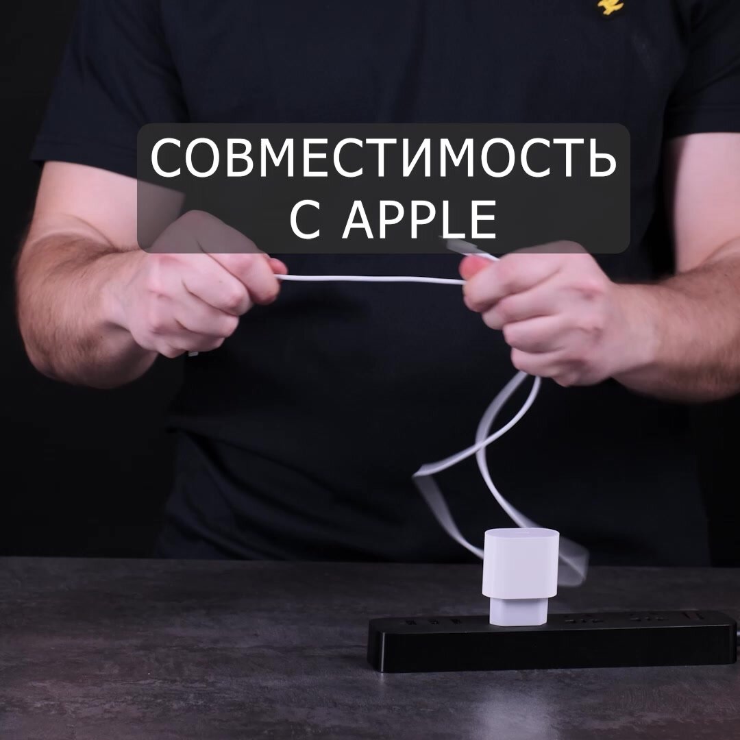 Зарядка для айфона, URBNSOUL, UH-535, + кабель Type-C - Lightning, 25W, 3А, type c, зарядное устройство, белый — фото 1