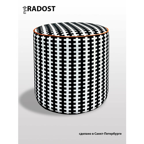 Пуф RADOST гобелен черно-белый 41х41х43 см