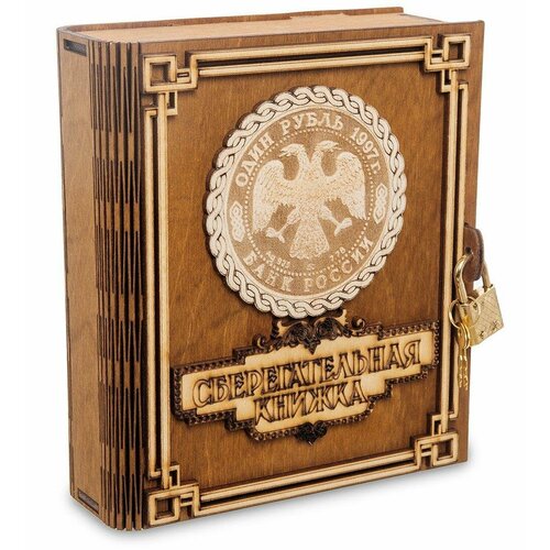 Копилка Сберегательная книжка A2154078 Народные промыслы 936₽