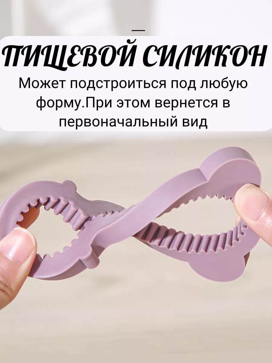 Открывашка для банок и бутылок — фото 1