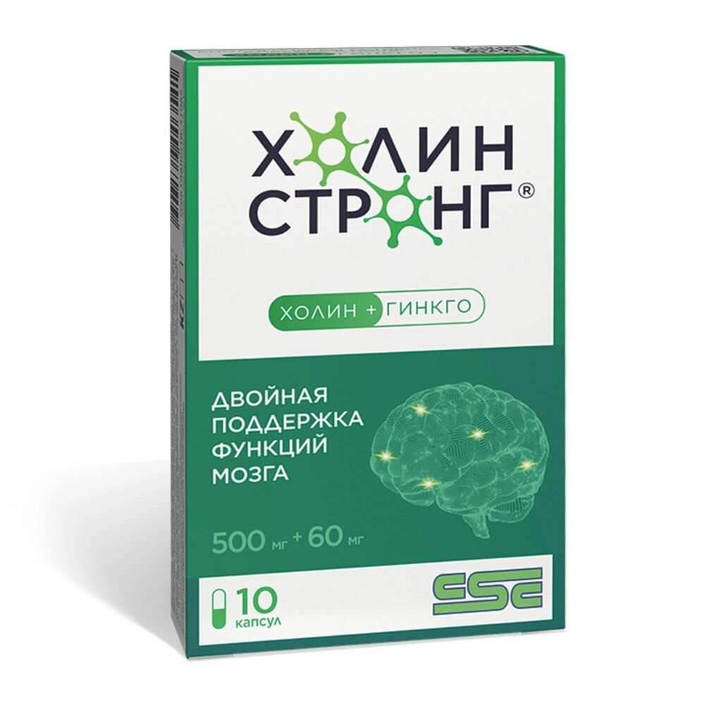 Холин Стронг, капсулы 0,588 г, 10 шт.
