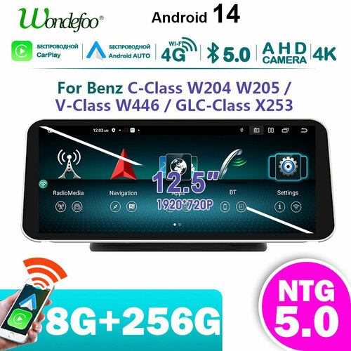 фото Штатная автомагнитола 8g+256g aндроид 14 для benz c/v/glc-class w204 w205 w446 x253 carplay android auto синий зуб 5.0 wondefoo
