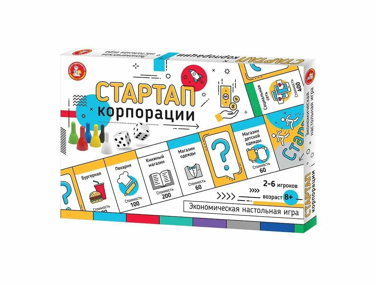 Настольная экономическая игра Десятое королевство Стартап Корпорации ...