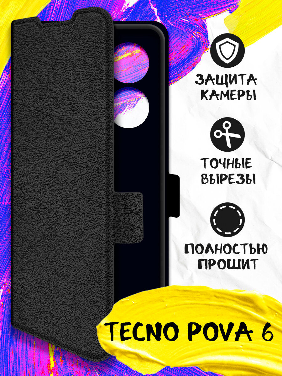 Чехол-книжка для Tecno Pova 6 JM tBook-10 (black)