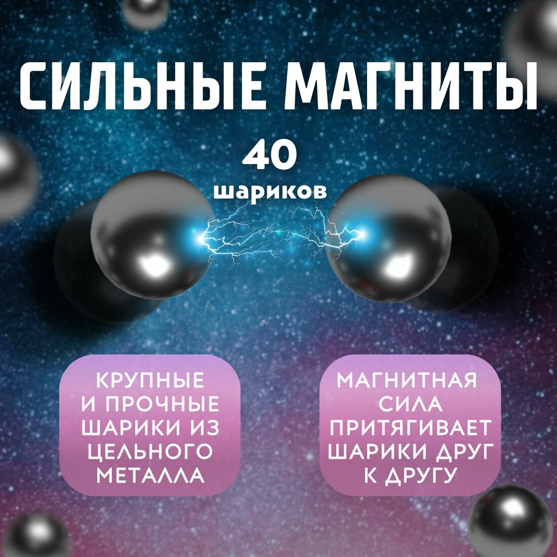 Настольная игра-2 — фото 1