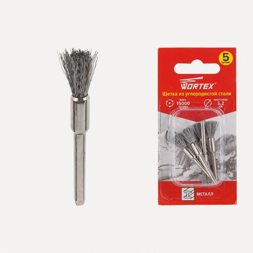 Изображение товара Щетка для гравера из углеродистой стали 5 мм WORTEX 5 штук (ETBS3205018)