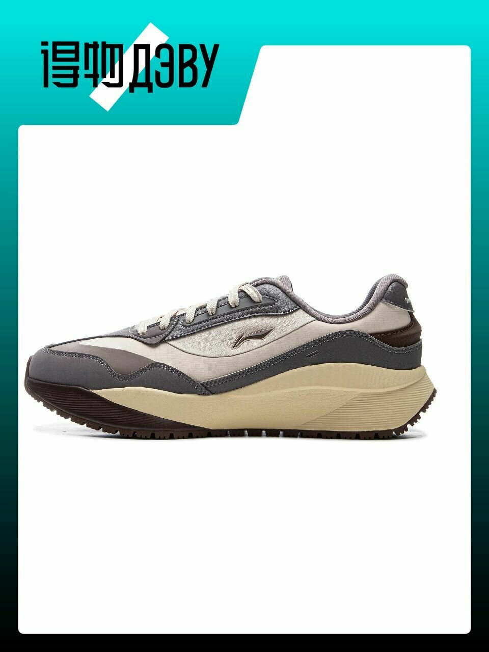Кеды LI-NING, размер EU 44 стопа (28CM), gray