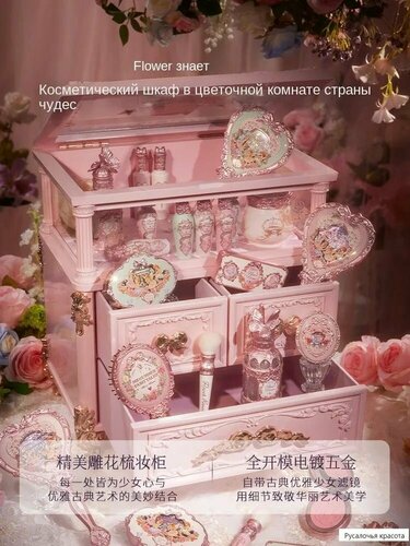 корейская косметика на туалетном столике с цветами