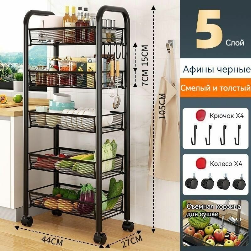 Тележка для салонов красоты