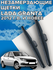 Зимние щетки стеклоочистителя для Lada Granta ( 2012 г. в. и нове...