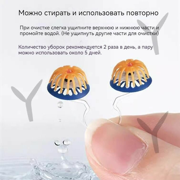 Фильтры Назальные Фильтры для носа от аллергии/фильтр для носа/ 1 коробка S (3 пары)wu