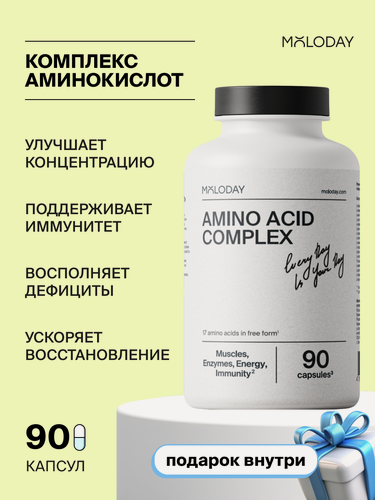 Изображение товара Комплекс аминокислот заменимых и незаменимых, MOLODAY, 90 капсул