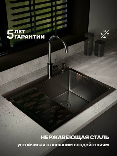 Изображение товара Кухонная мойка, РМС MRK-6350BL-R, нержавеющая сталь, с левым крылом, дозатор, сифон, гарантия
