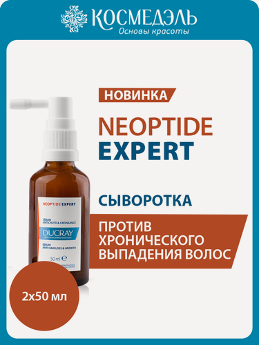 Изображение товара DUCRAY Укрепляющая сыворотка, придающая плотность волосам, 2 х 50 мл