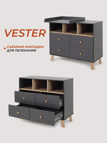 Изображение товара Пеленальный комод для новорожденных Rant Vester 100 см Moon Grey