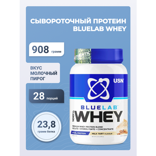 USN Blue Lab Whey 908 г Протеин со вкусом молочного пирога