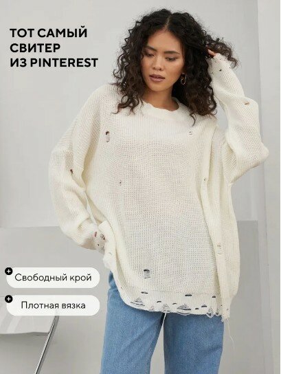 Свитер размер OVERSIZE, , белый — фото 1