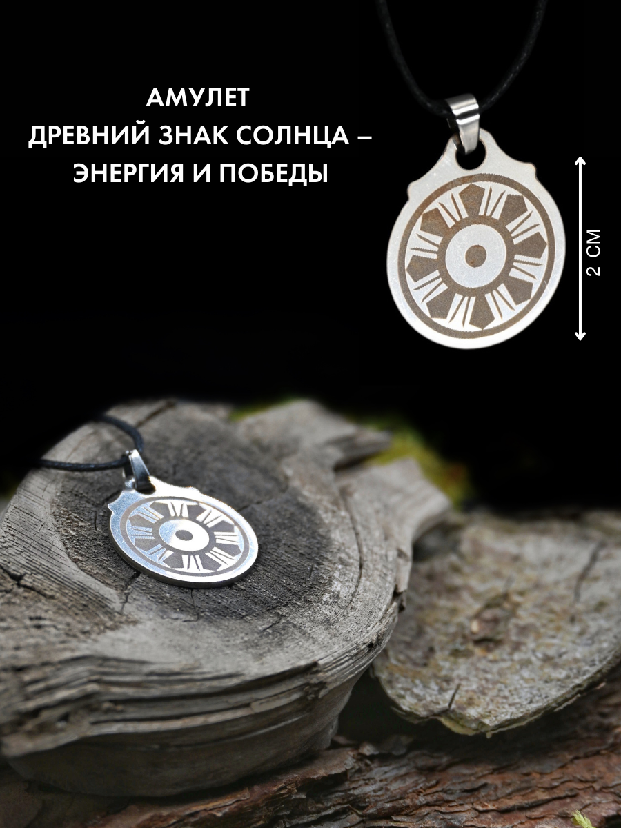 Подвеска Gold Tree, серебристый — фото 1