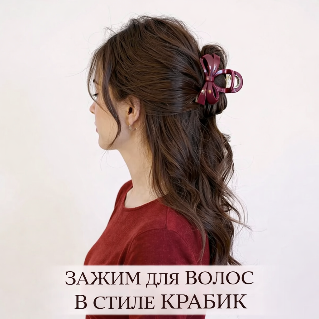 Гелевая , матовая заколка для волос, Бабочка, подойдет для все типов волос , цвет нео сливовый