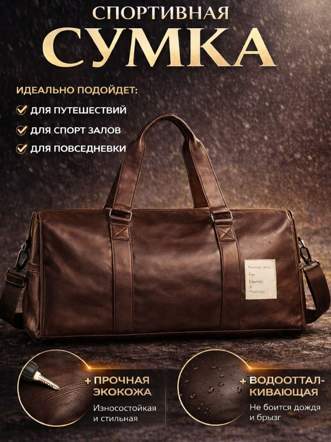 Колесо для сумки