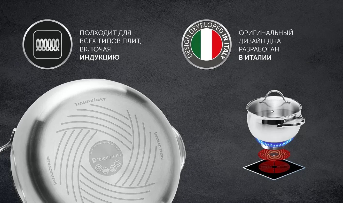 Ковш Sonata-16SP Серый нерж. сталь 1,7 л — фото 1