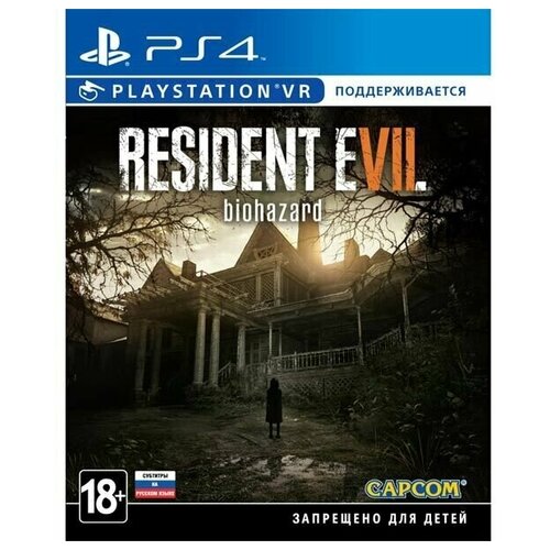 Resident Evil 7 Biohazard для PlayStation 4 Playstation 5 Русские субтитры 2607₽
