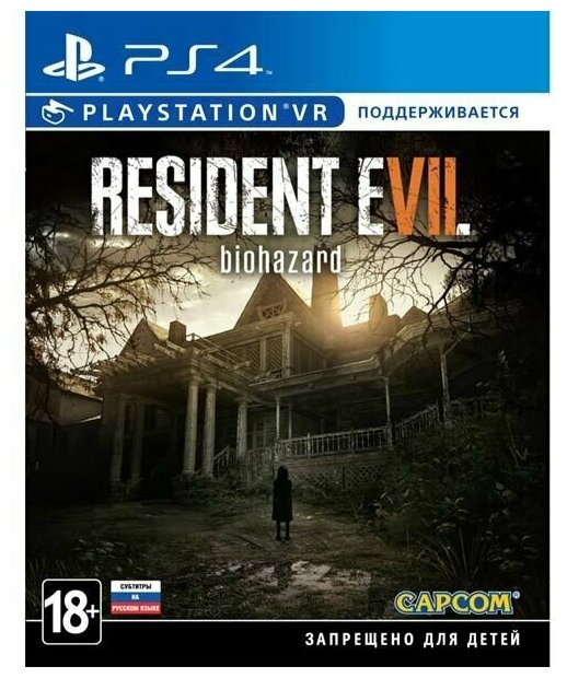 Resident Evil 7: Biohazard для PlayStation 4/ Playstation 5 Русские субтитры