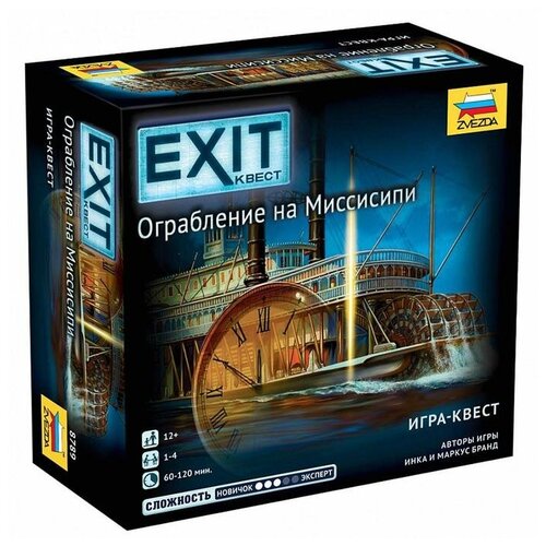 Настольная игра «Exit. Ограбление на Миссисипи»