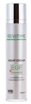 Womans Bliss Night Cream Крем ночной с высоким содержанием EGF и Couperine 50 мл