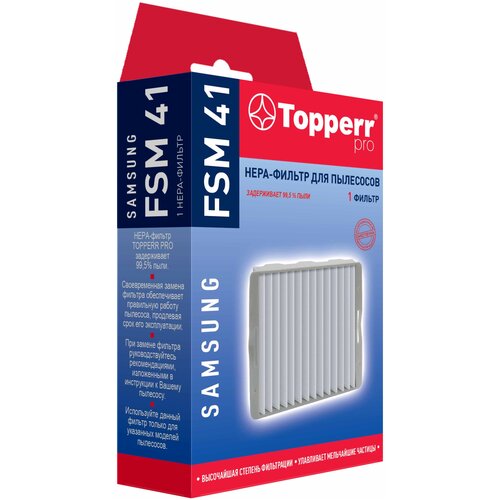 Topperr HEPA-фильтр FSM 41, 1 шт. white dj63 00539a hepa filter for samsung sc41e0 sc4170 sc4180 sc4190 sc5240 sc5250 sc5280 sc5630 sc5670 filter parts