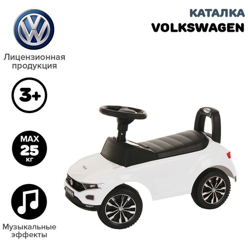 Каталка-толокар Pituso Volkswagen 650, белый каталка толокар pituso mega car 381a красный