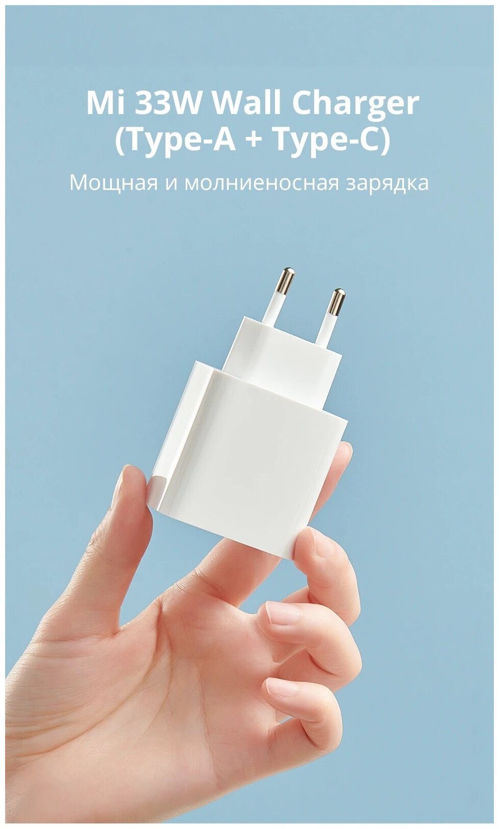 Беспроводная зарядная станция Xiaomi Mi 33W Wall Charger мощность Qi: 30 Вт 20 Вт 33 Вт