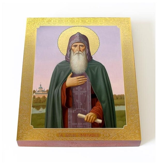 Преподобный Кирилл Радонежский, икона на доске 13*16,5 см