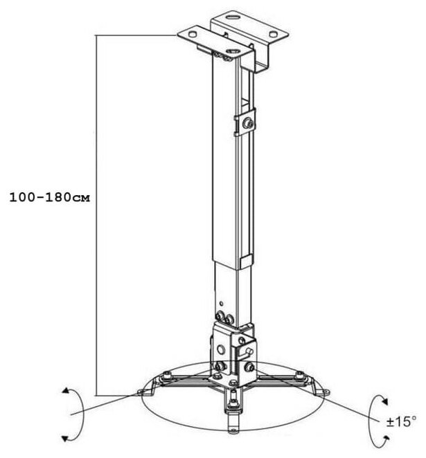 Универсальный потолочный кронейн для проектора Dinon PCS 100-180